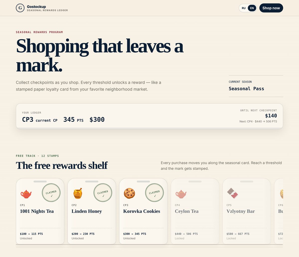 Prototype of the Gostockup seasonal rewards program